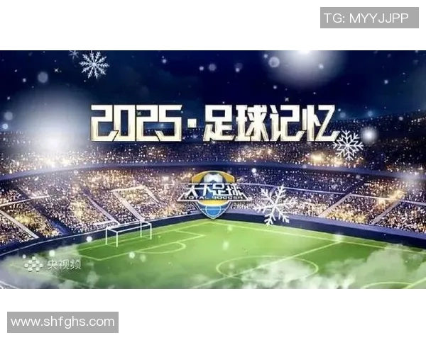 足球明星璀璨瞬间汇聚全景展示全球顶级球员风采与荣耀